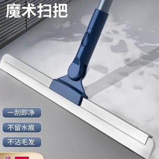 魔术矽胶扫把家用扫水地刮水器y刮地板拖把化妆室头发神器浴室厕