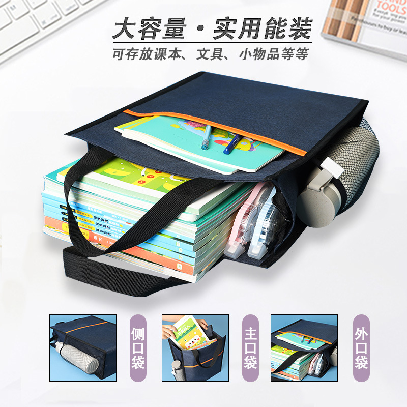 定制文件袋中小学生补习用袋手提袋牛津布袋手拎书袋补课包大容量