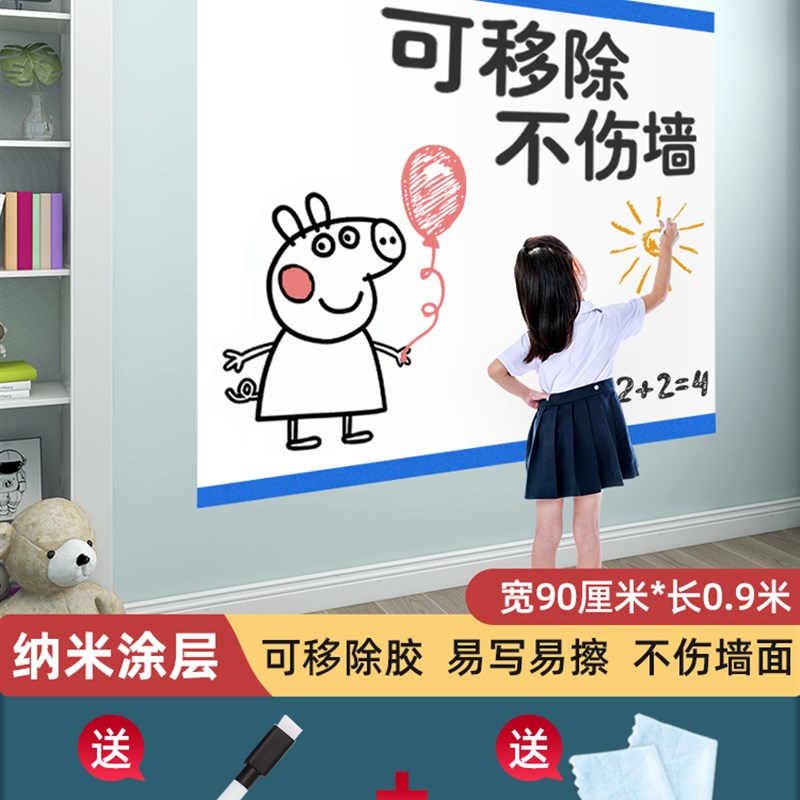 新款黑板墙贴家用可i移除小孩涂鸦墙纸自粘可擦写白板贴纸儿童房