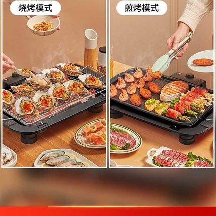 烧烤架电烤炉家用肉烧烤炉无烟烤串炉电烤盘烤肉机炉子烤炉小型炉