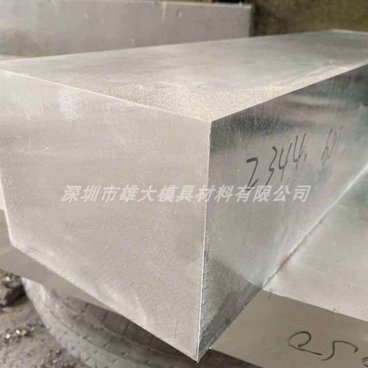 8407热作压铸模钢板锻件8407热挤压模具钢材84078407圆钢圆棒精板