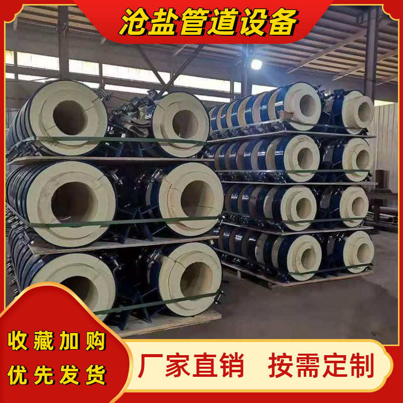 座硬质夹冷 dn150管保高强度管道支架托托管天燃气泡沫低温聚氨酯