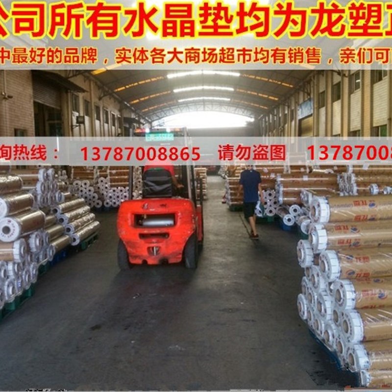 透明软质玻璃塑料水晶板整卷pvc防水桌布防护台垫超薄挡风塑料膜