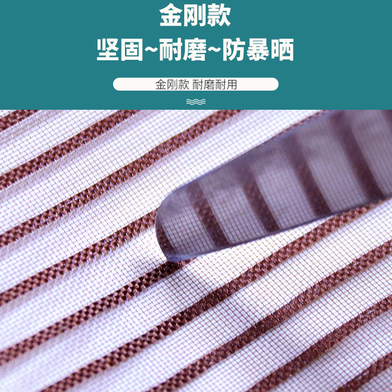 速发魔术贴防蚊门帘磁性纱门家用夏季纱窗网纱P网自粘型免打孔自