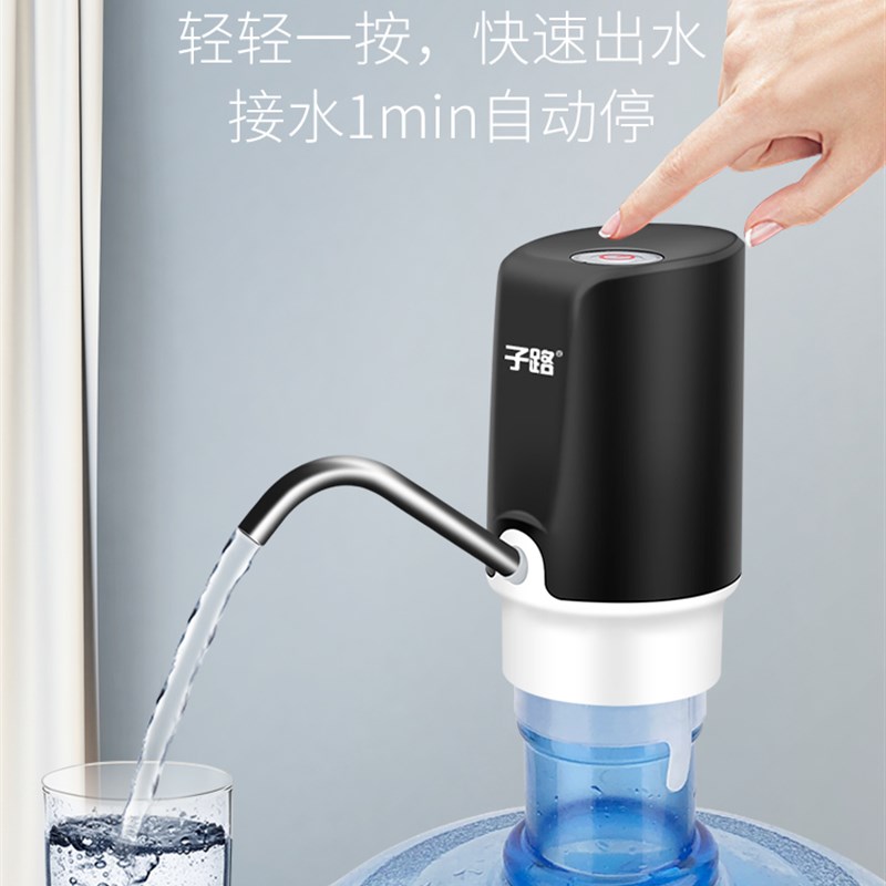 桶装水抽水器充电饮水机水泵家用电动纯净M水桶压水器自动上水器
