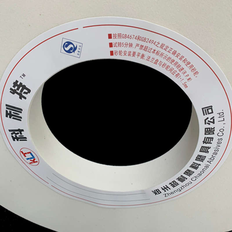 白刚玉砂轮 平形砂轮片 600*63*305 750*75*305 900*50*305内圆