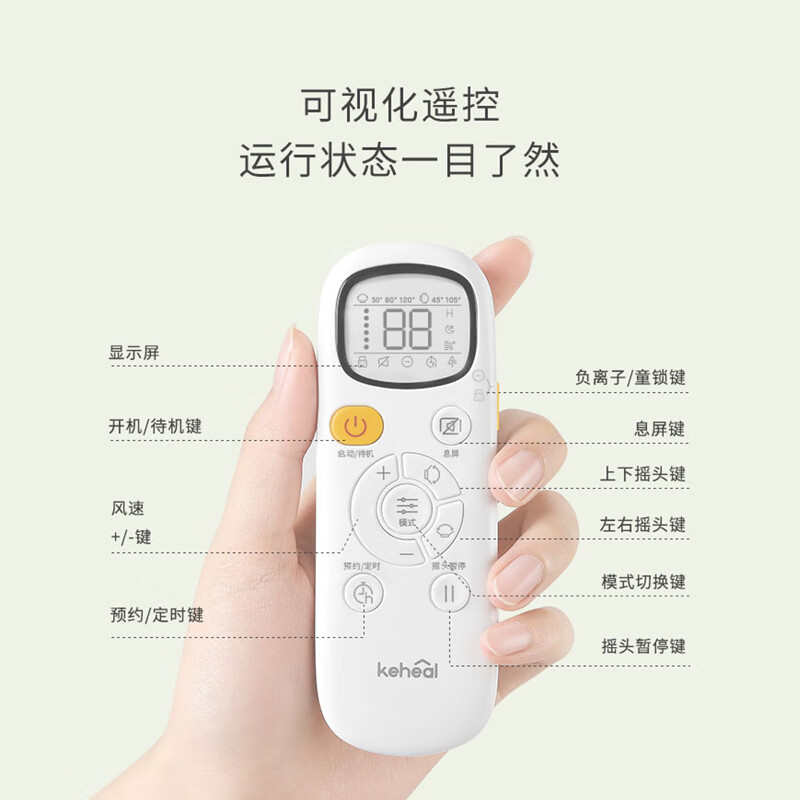 循环电风扇遥控扇落地风扇家用轻立式台变频空气科西节能r6对流音
