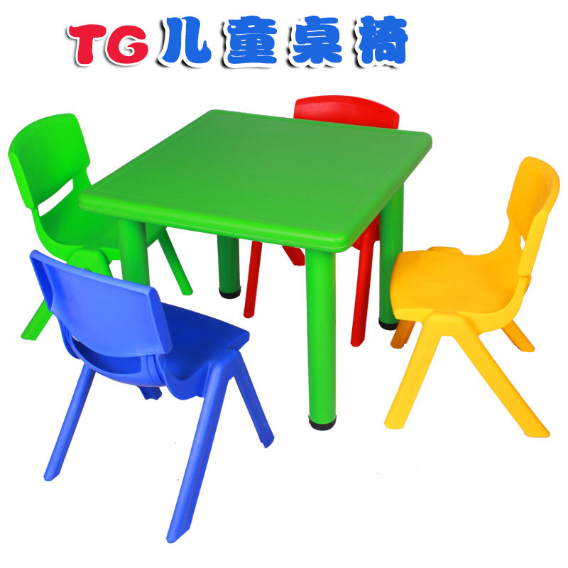 幼儿园专用桌椅四人正方桌塑料桌椅儿童桌子塑料T桌儿童学习升降