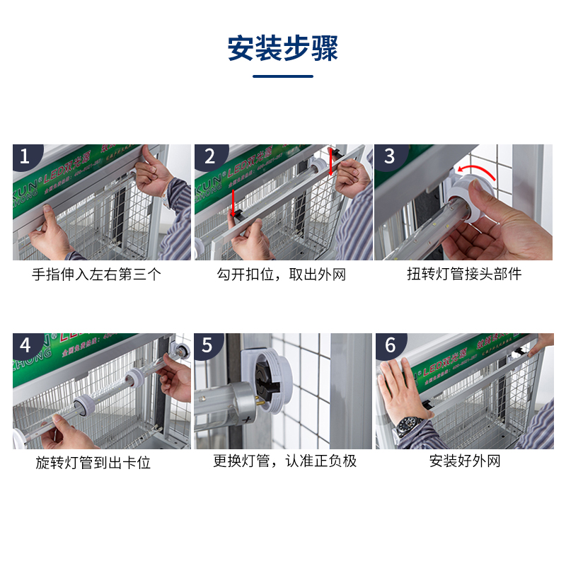 昆仲户外灭蚊灯管诱蚊灯管驱蚊杀蚊灯捕蝇灯管15W/20W/30W/40W