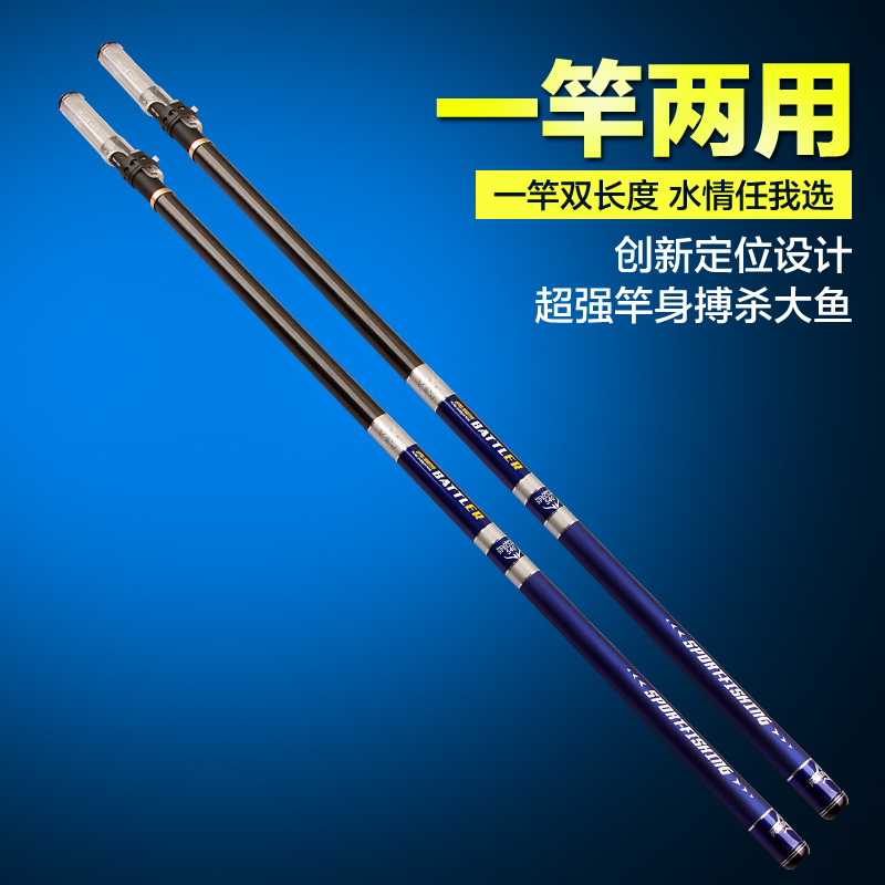 鱼竿高碳a5.4米7.2米超轻硬三定位短节手竿溪流竿28调鱼杆