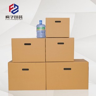 大纸箱特硬加厚打包超大特大号打包收纳搬家纸箱五层 搬家用