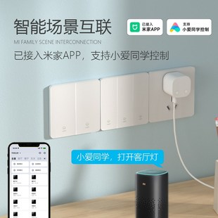 智能开关控制面板M6玻璃超薄无线双控四开家居灯光照明系统