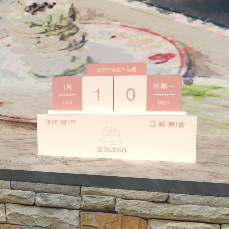 蛋糕面包店食品生产日期展示桌牌可更换内容亚克力定制UV图案颜色