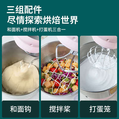 厨师机和面机家用小型多功能全自动面粉机揉面机商用搅面机鲜奶机