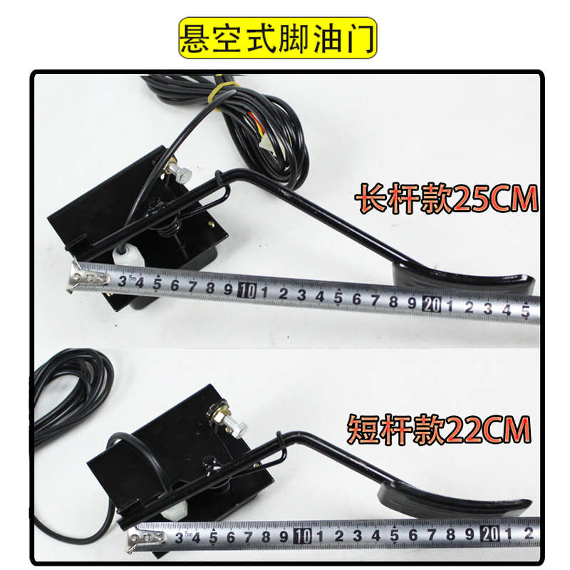 踩游乐小车脚踏油门车观光车踏四轮电动脚踏板油门三轮车脚儿童