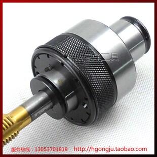 TC820气动电动攻丝攻牙机专用扭力过载J保护攻丝夹头丝锥夹套筒夹