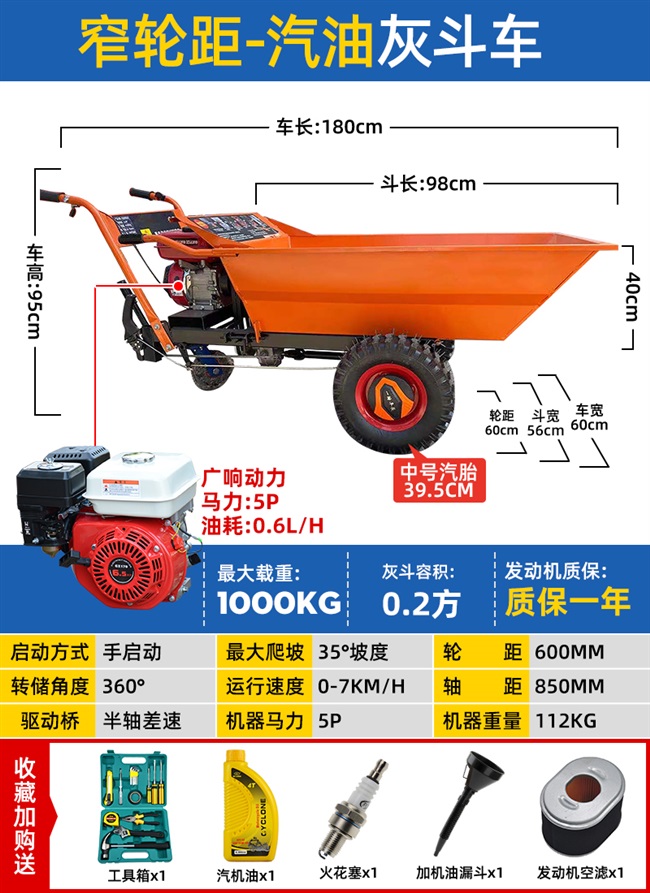 现货速发新品小型平板工程柴油三轮车w农用载重王工地独轮手推斗