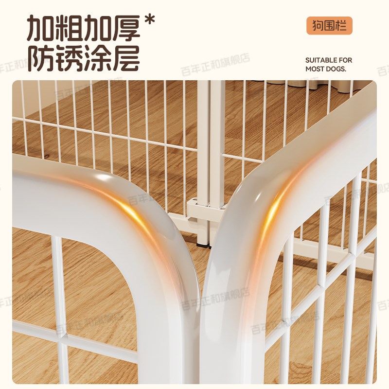 宠物围栏狗狗室内大型犬狗笼中小型犬金毛边牧柯基用栅栏狗窝厕所