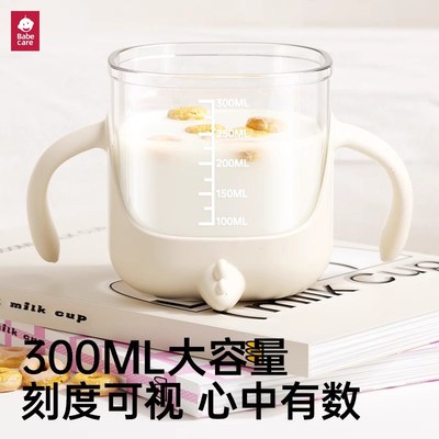 儿童水杯宝宝学饮牛奶杯婴幼儿喝水吸管杯子带刻度防摔米糊杯