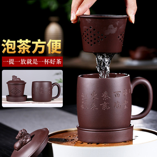 带盖水杯子非陶瓷功夫茶具大内胆过滤茶杯 宜兴紫砂杯纯全手工套装