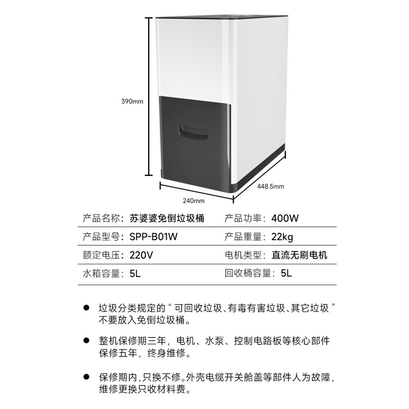 现货 免倒垃圾桶 可降解垃圾桶厨余垃圾处理器  食物垃圾处