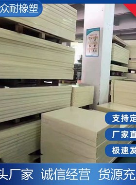 米黄色聚丙烯灰色渔船PP板材加工电镀槽鱼池水箱硬工程塑料硬胶板