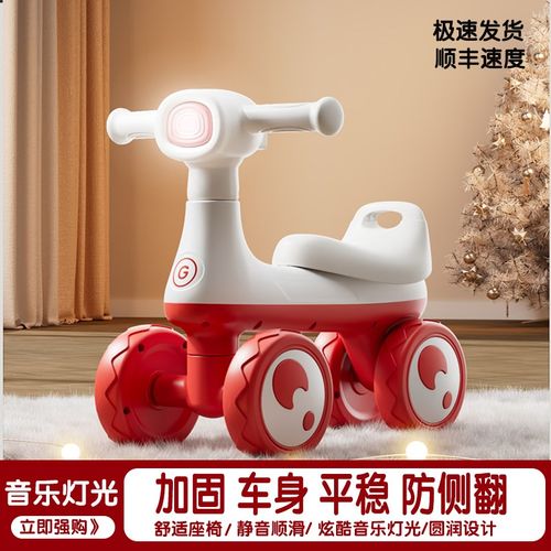 儿童平衡车1-3岁宝宝四轮无脚踏幼儿学步滑行溜溜2岁男女小孩扭扭