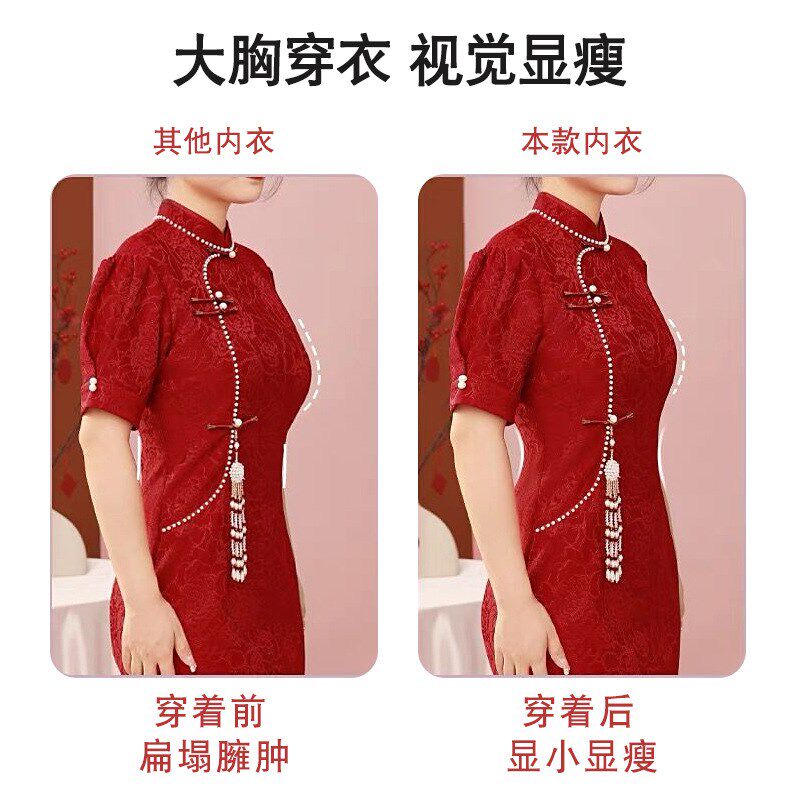 红色大胸显小胸内衣全罩杯薄款六排扣美背收副乳软钢圈防下垂文胸