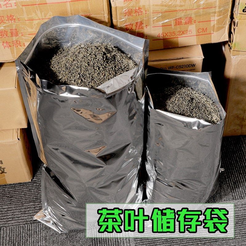 大号铝箔茶叶储存袋密封包装袋防潮防虫真空聚酯薄膜自封锡箔袋子,包装,礼品袋/塑料袋,淘宝优惠券,粉丝福利购,淘宝优惠卷