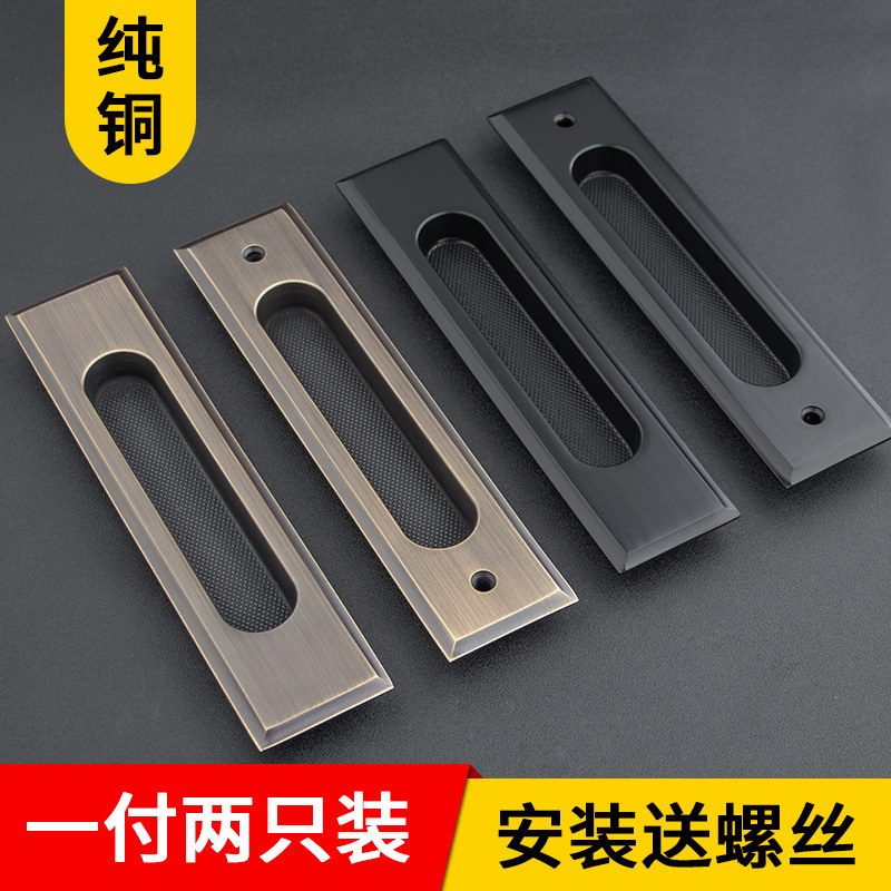 全铜推拉门把手移门拉手嵌入式实木木门大拉手阳台厨房卫生间隐形