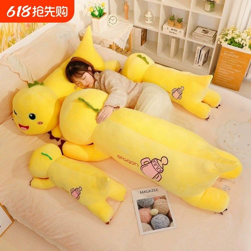 可爱奶萌小龙玩偶毛绒玩具长条抱枕女生睡觉专用夹腿恐龙公仔儿童,模玩/动漫/周边/娃圈三坑/桌游,动漫毛绒/抱枕/坐垫,淘宝优惠券,粉丝福利购,淘宝优惠卷