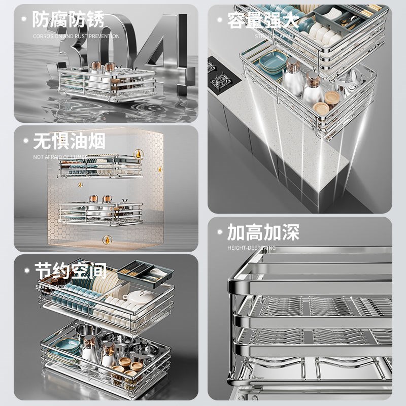 304不锈钢拉篮厨房橱柜双层抽屉式碗柜抽拉蓝碗碟收纳架厨柜碗篮