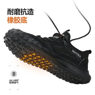 透气钢头防砸防刺穿带钢板耐磨工地工作男鞋 劳保鞋 夏季 男士 男款