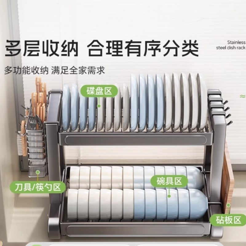 加厚不锈钢碗碟收纳架沥水架厨房置物架多功能放碗盘碗筷碗架餐具