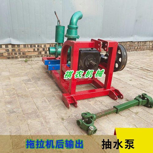 多功能水泵架子拖拉机后动力输出带发电机铡草机农田浇水灌溉机械