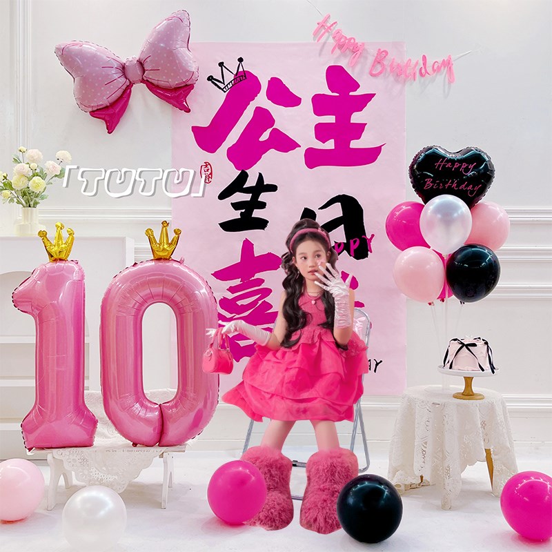 黑粉公主生日布置场景装饰18岁成人礼背景挂布女孩网红拍照道具