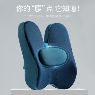 办公室护腰椅背靠垫电脑椅子座位腰部支撑垫座椅腰托靠枕腰枕腰靠