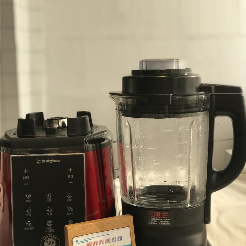 全自动静音加热破壁料理机多功能家用养生豆浆搅拌机045优选