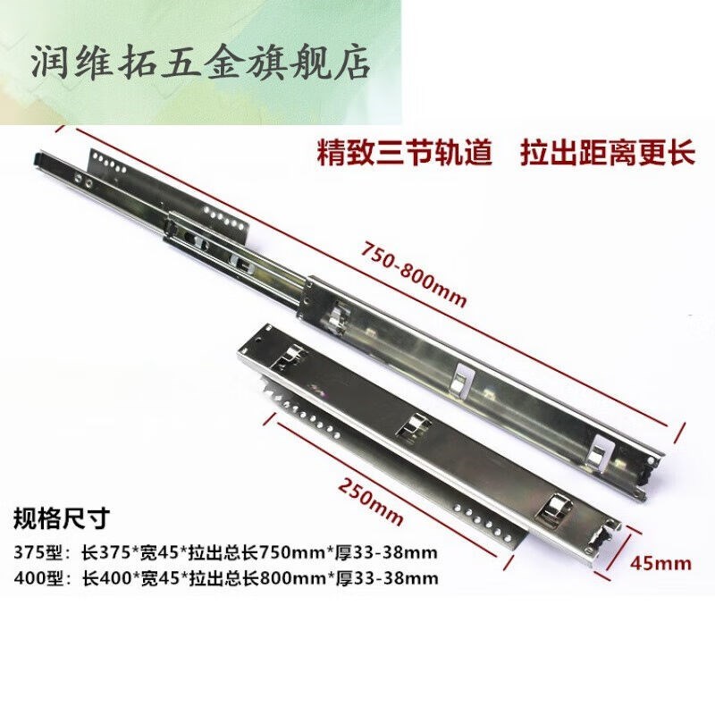 碗篮拉篮橱柜抽屉式拉篮碗架橱柜碗篮阻尼可调轨道三节导轨厨375