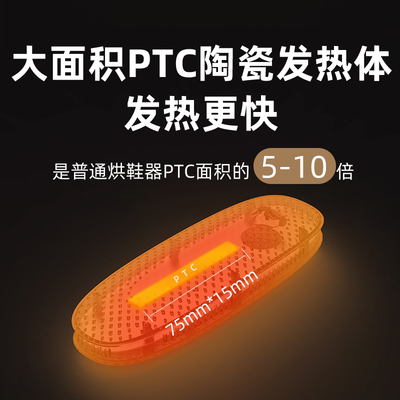 烘鞋器干鞋器鞋子烘干器定时家用小型哄鞋机洗鞋烤鞋暖鞋神器