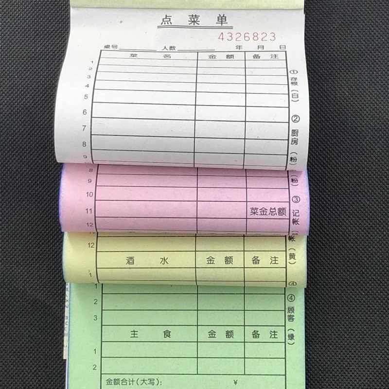 包邮一联菜单单联点菜单餐厅饭店用餐饮单40K不带复写菜单40页/本
