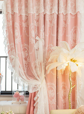 2024年新款双k层公主风粉色洛可可帘头款卧室客厅布纱一体卧室窗