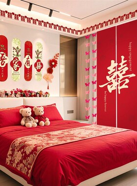 婚房布置套装客厅背景墙拉花喜字kt板新房男女方卧室装Z饰婚庆用