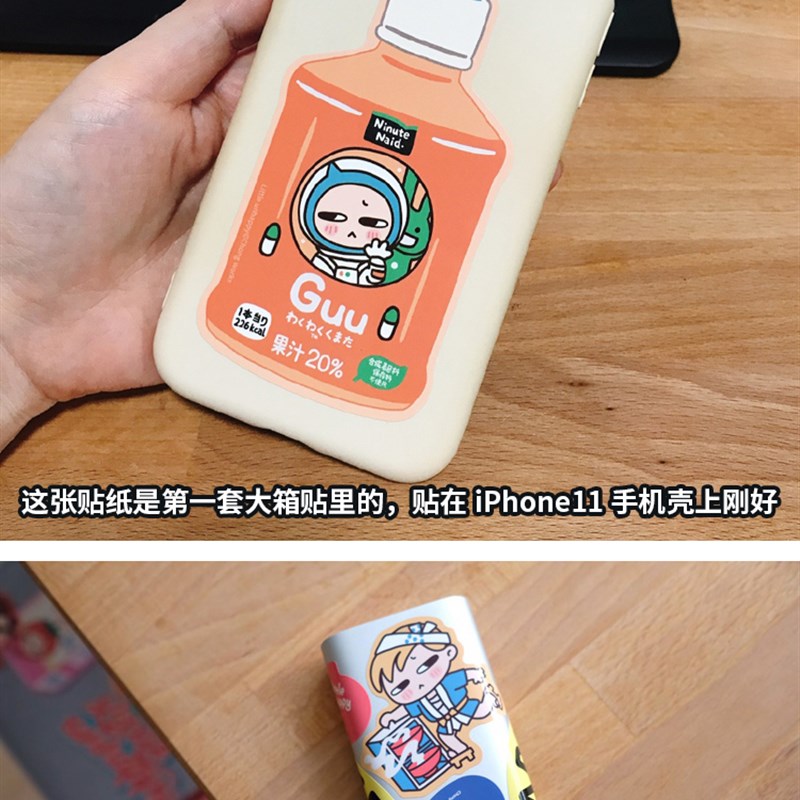 小小不高兴 不高兴小卖部两套防水贴纸 旅行箱贴电脑贴