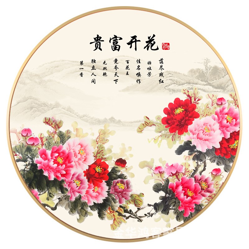 新中式牡丹花圆形装饰画走廊过道尽头福字挂画花开富贵玄关墙画图片