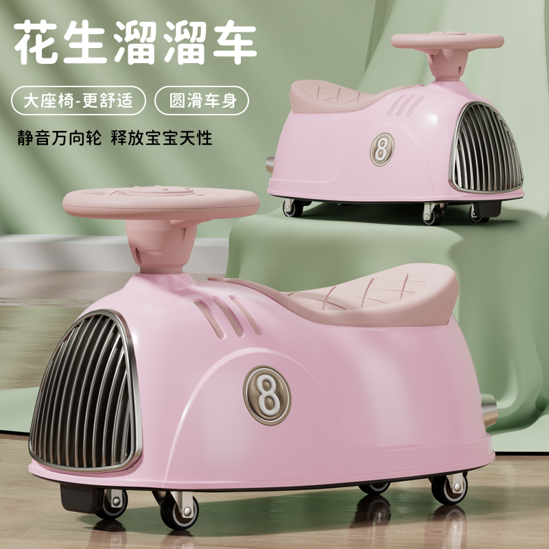 儿童滑步车1-3岁儿童扭扭车花生车平衡车滑步车宝宝滑行车溜溜车