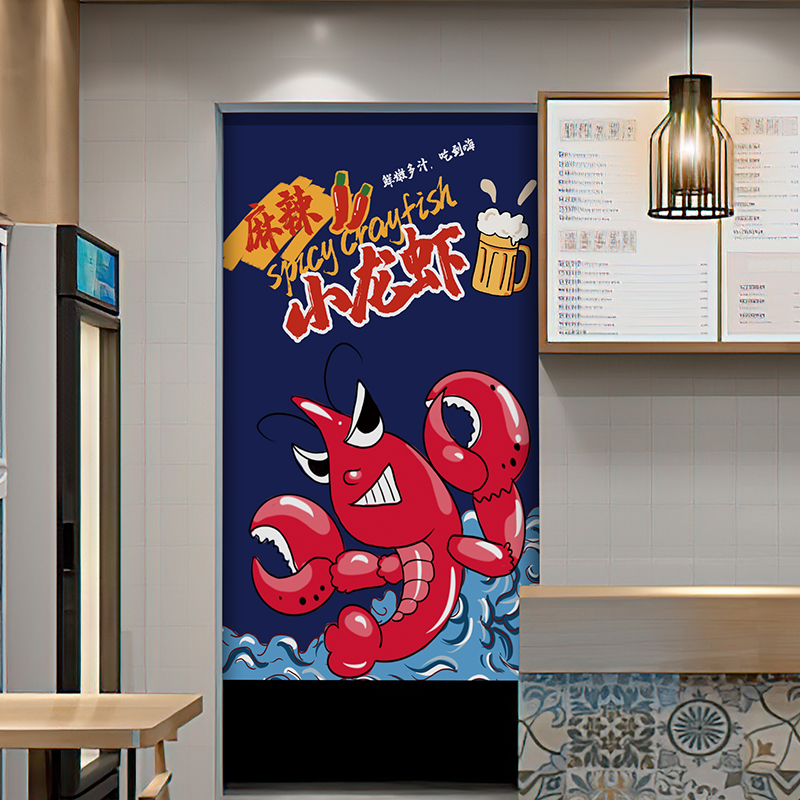 小龙虾店铺帘子厨房门帘商用餐厅隔断帘饭店布帘餐饮半截半帘