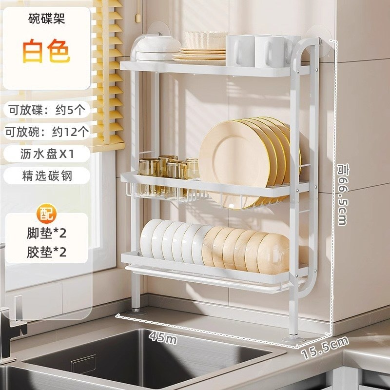 免打孔厨房置物架碗架沥水架放碗碟架台面窄缝上墙三层碗盘收纳架