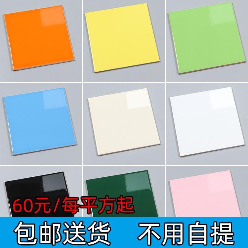 简约现代厨房卫生j间浴室墙砖150X150纯色釉面砖餐厅瓷砖彩色