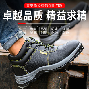 老保钢板防水工作棉鞋 高帮劳保鞋 防砸防刺穿加绒保暖冬季 男四季 款
